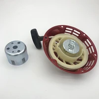 recoil starter start with flange cup repair part fit for honda gx160 gx200 chinese 168f 168 5 5hp 6 5hp generator engine parts