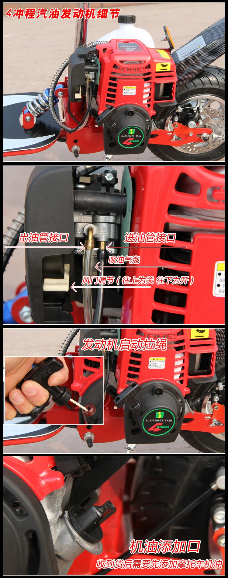 Mini 4 тактный двигатель бензиновые скутеры гидравлические передние скутер