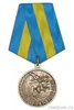 Изображение товара 0