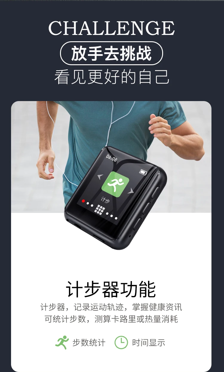 Новое поступление мини сенсорный экран Bluetooth MP3-плеер встроенный динамик Поддержка FM, запись, электронная книга, видео, часы, шагомер