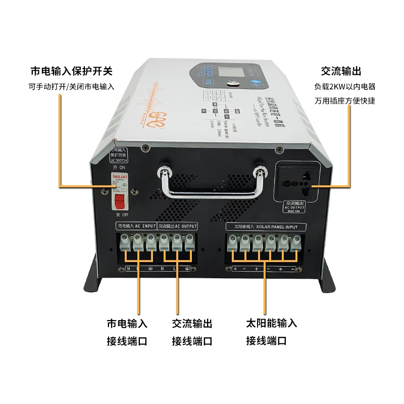 Инвертор немодулированного синусоидального сигнала 12 220 В обратное управление