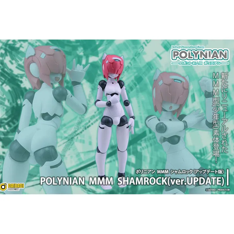 In Stock 13Cm Mechanical New Human Action Toy Figure Models Periphery Collection Movable Humanoid Robot Upgrade Gift | Игрушки и хобби
