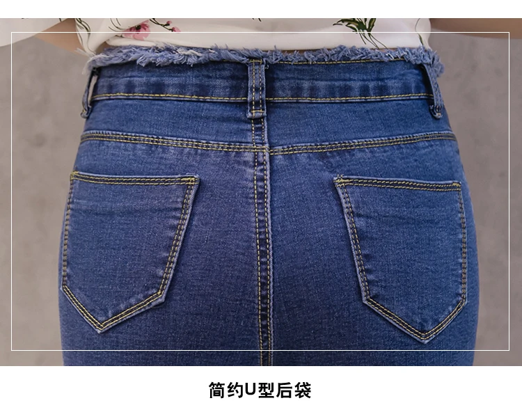 Эластичные сексуальные женские Джинсы бойфренда с бахромой джинсы размера плюс