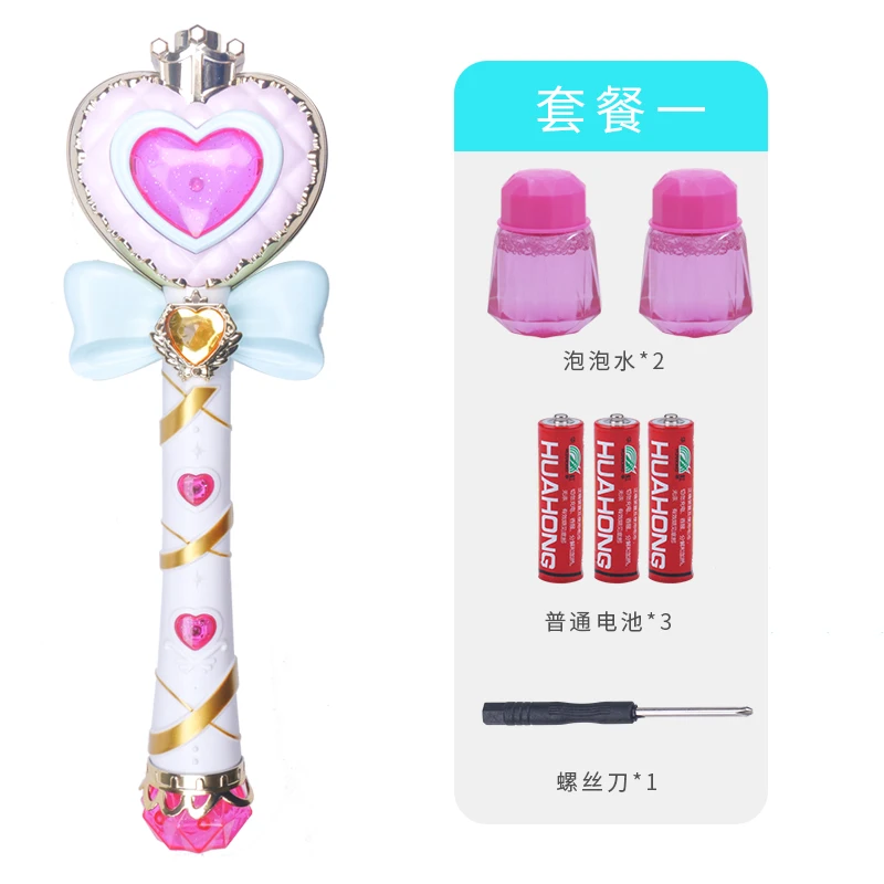 Машина для пузырьков девочек детский игрушечный музыкальный светильник