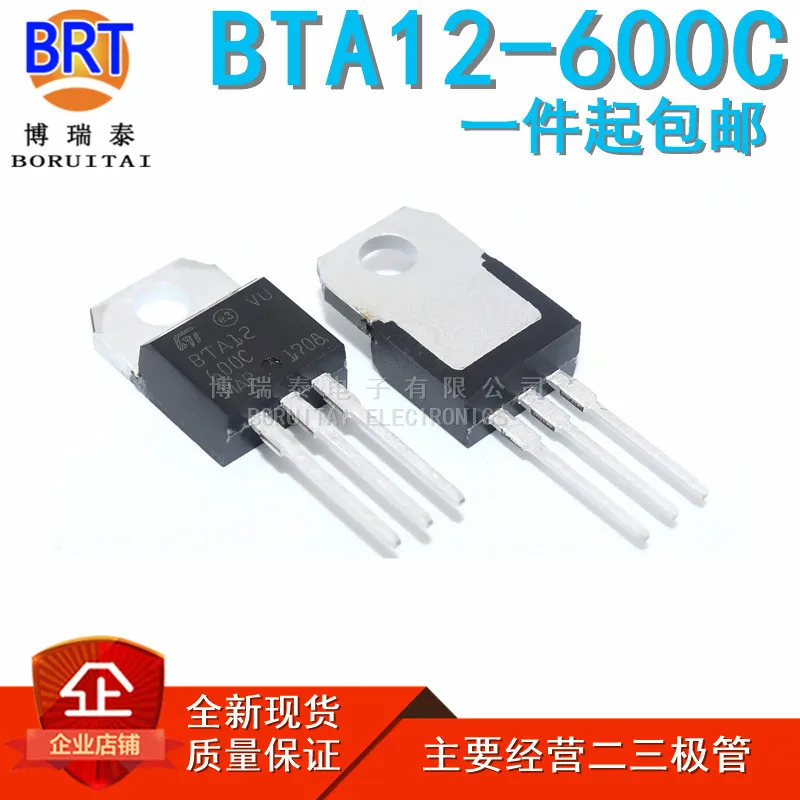 10 шт./лот BTA12-600C 12-600c BTA полный диапазон до-220 двунаправленный триодный тиристор