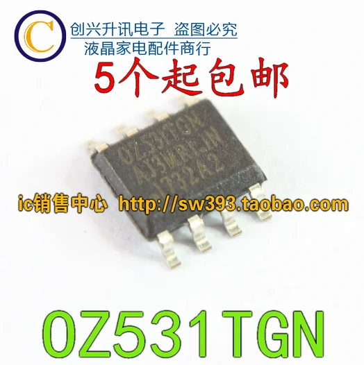 

(5 шт.) OZ531TGN SOP-8