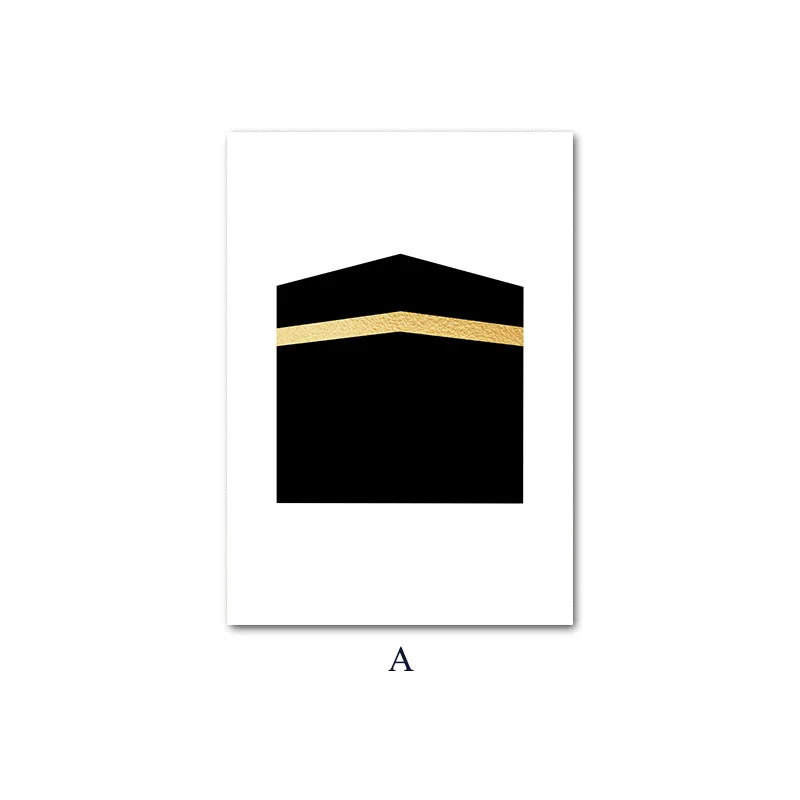 Picture A Allah Islamic Wall Art Холст плакат Мекка простой мусульманский принт Минималистичная Современная декоративная картина Декор для гостиной - Цвет: Picture A