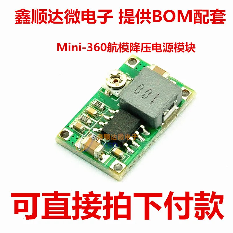 Модуль 10 шт. HX711 ICL8038CCPD ICL8038 XL1509 3.3 CD4040BE CD4040BD PAM8403 LM2596 TL7705ACP 74LS164 74LS164D|module| |