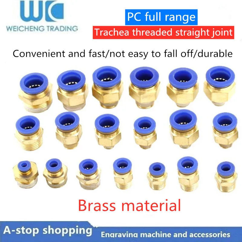 Прямая продажа пневматический быстроразъемный соединитель трахеальная резьба