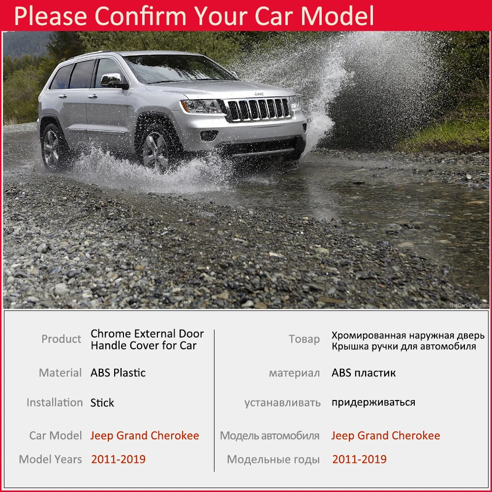 Для Jeep Grand Cherokee 2011 ~ 2019 WK2 хромированная крышка для дверных ручек набор улов