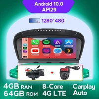 464g android 10 4g lte wifi car dvd radio multimedia player for bmw 5 series e60 e61 e63 e64 e90 e91 e92 mask gps navigation