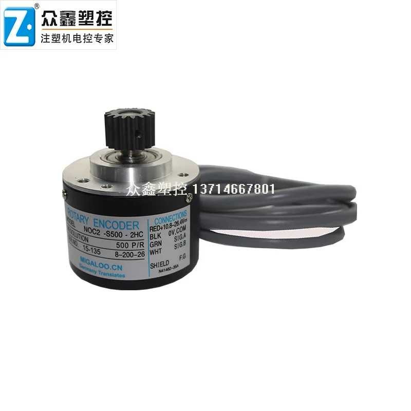 NOC2-S1000-2HC NOC2-S500-2HC 500 P/1000 P Поворотный энкодер для машины для литья под давлением Chen Hsong