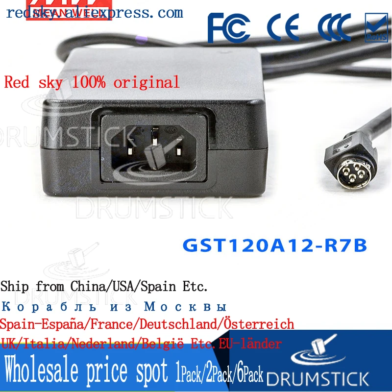 (Только 11 11) Средняя GST120A12 R7B скважин (2 шт.) 12В 8.5A meanwell GST120A 102 Вт AC DC Высокая