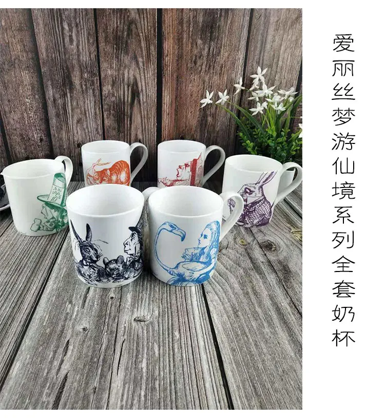 Британская керамическая чашка для кофе whittard чашка из твердого английского фарфора Алиса в стране чудес английская чашка для молока