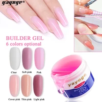 quick builder uv gel for finger extension acrylic poly nail gel polish builder uv gel manicure tip enhancement nail art yayoge