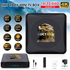 HK1 RBOX Декодер каналов кабельного телевидения Android10.0 RK3318 Quad-Core 4K 64GB ТВ Box HDMI-Совместимость 2,0 2,4G5G Wi-Fi 100M Gigabit Ethernet с ИК Управление