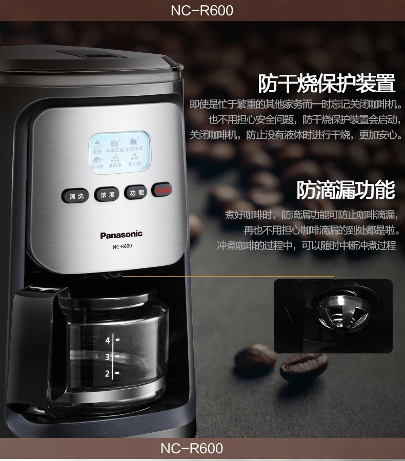Home full automatic American style grinding and making small coffee machine.Cafe Drip Coffee Maker | Бытовая техника