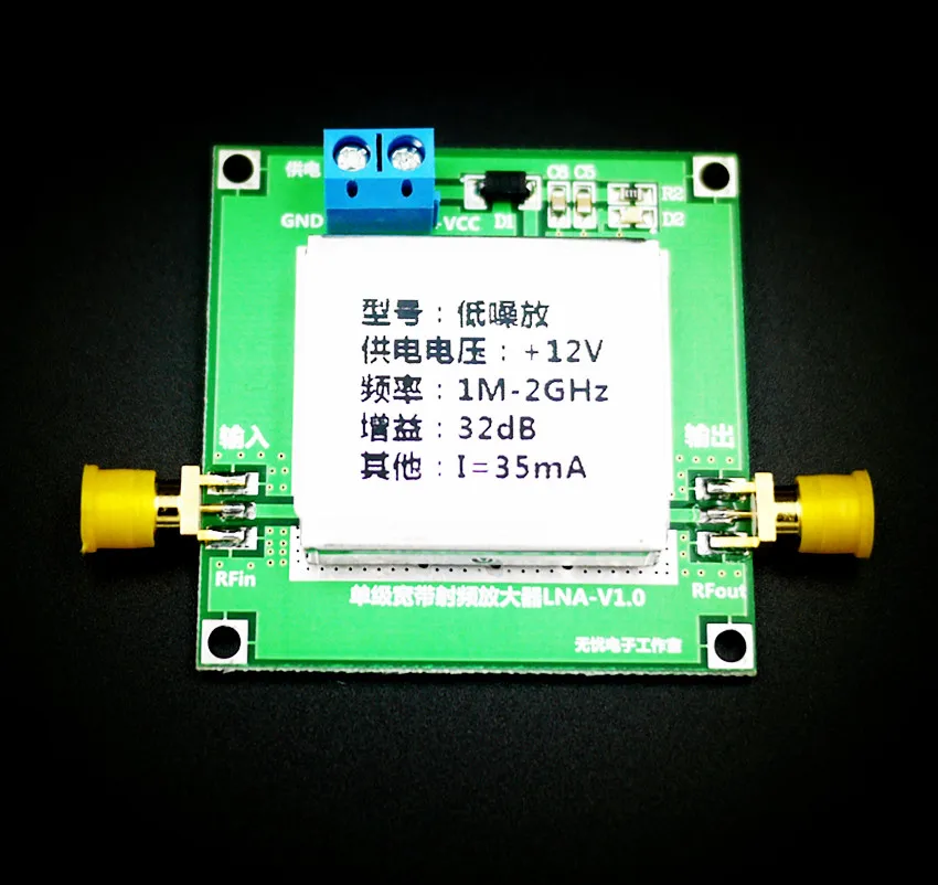 0 01-2000 МГц 2 ГГц 32 дБ DC широкополосный малошумный усилитель LNA RF UHF-модуль VHF HF |