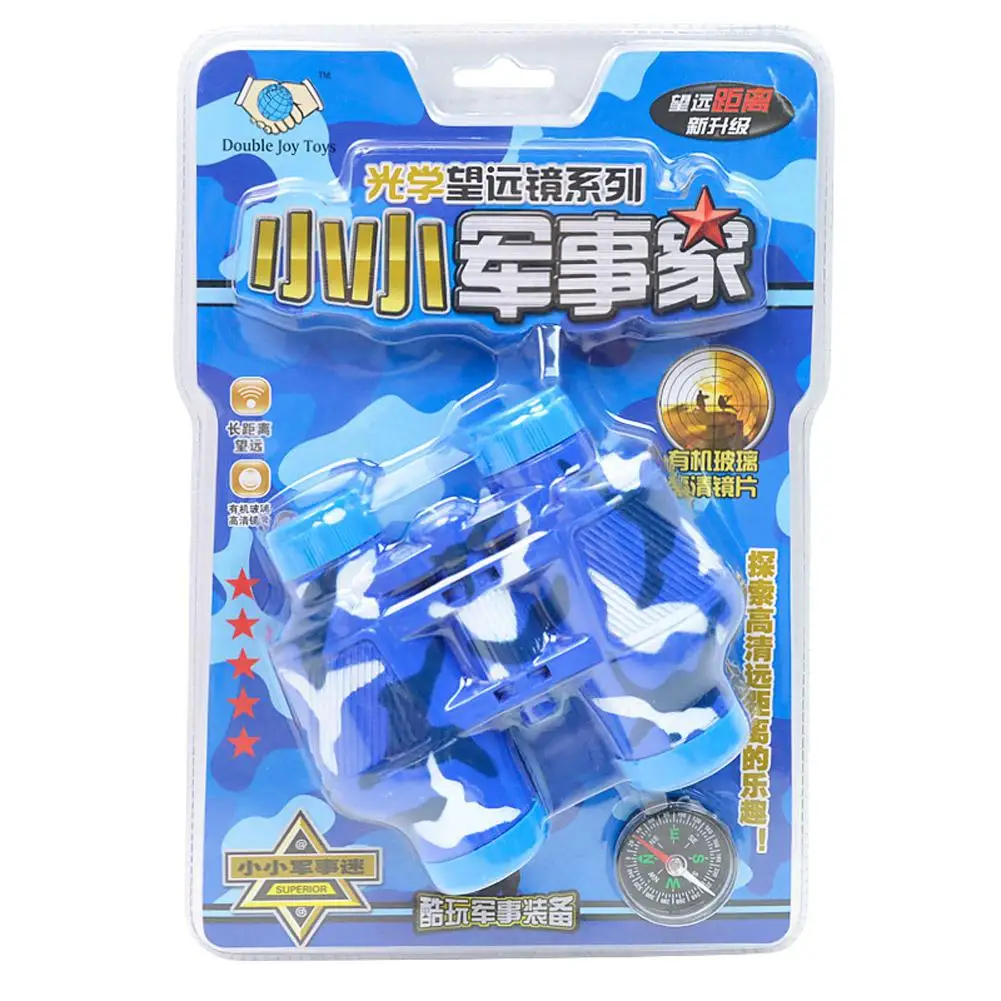 

GloryStar Kids Simulate Binoculars Telescope Compass Educational Toy with Neck Strap for Outdoor