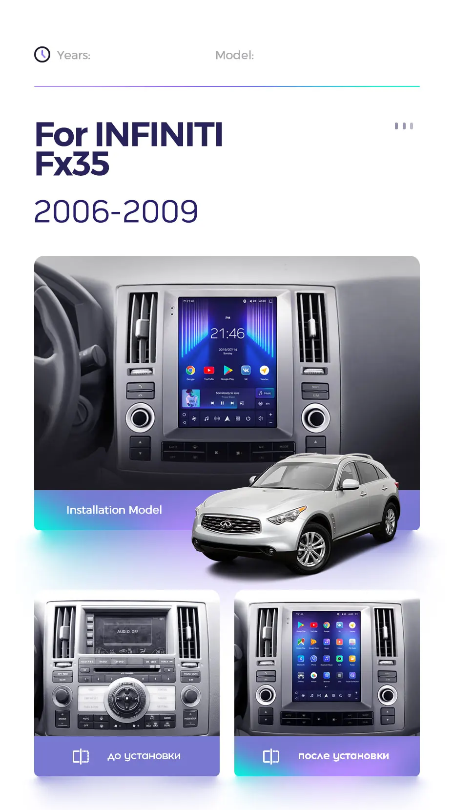 TEYES TPRO Штатная магнитола для Инфинити ФХ35 Экран Тесла Infiniti Fx35 Tesla screen 2006 2009 Android 8.1, до 8-ЯДЕР, до 4+ 64ГБ 32EQ+ DSP 2DIN автомагнитола 2 DIN DVD GPS мультимедиа автомобиля головное устройство
