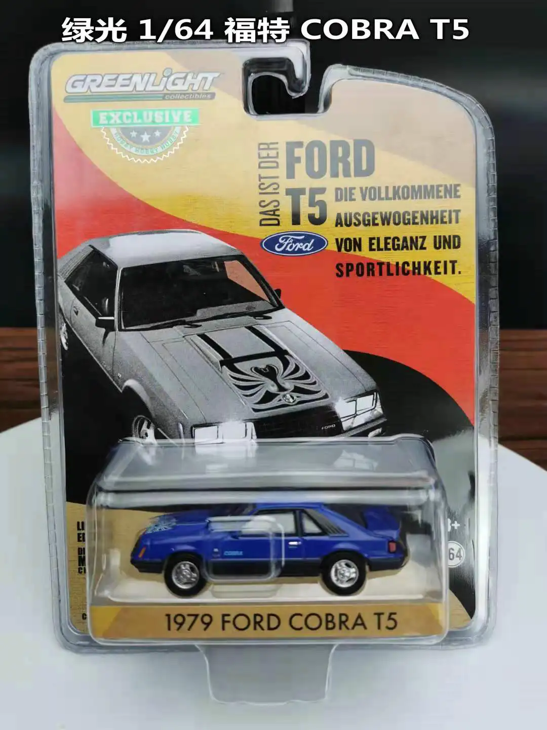 

GreenLight 1:64 1979 Ford COBRA T5 коллекция литых под давлением искусственных сплавов