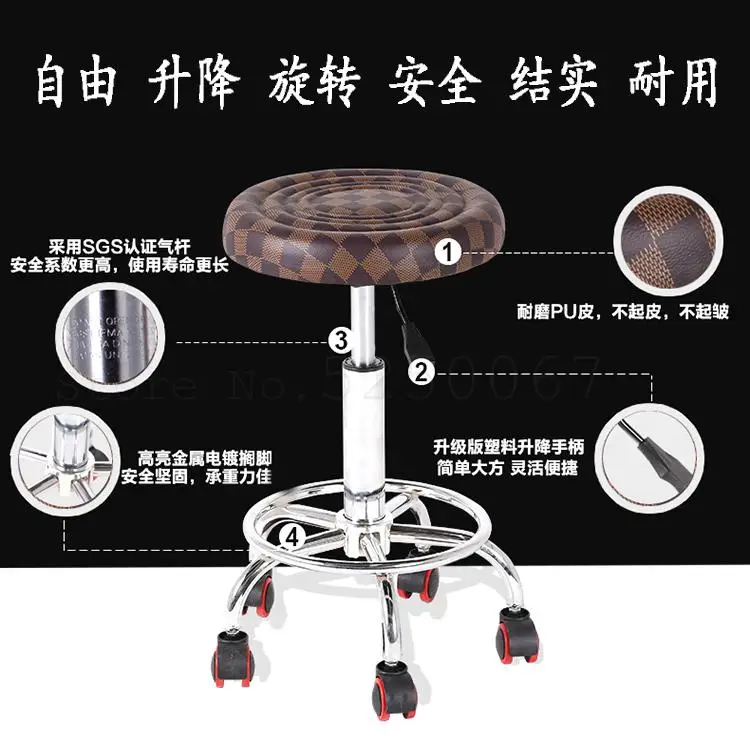 Стул красоты круглый вращающийся подъемный шкив взрывозащищенный барный стул