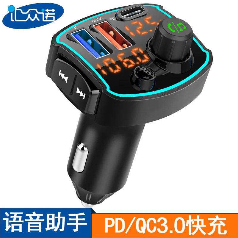 

Bc69 new car MP3 language assistant Pd / qc3.0 fast charging dual screen FM Car MP3 Bluetooth player