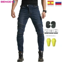 motorcycle riding pants outdoor moto pantalon jeans protective knee protective pants motocross racing denim breathable jeans