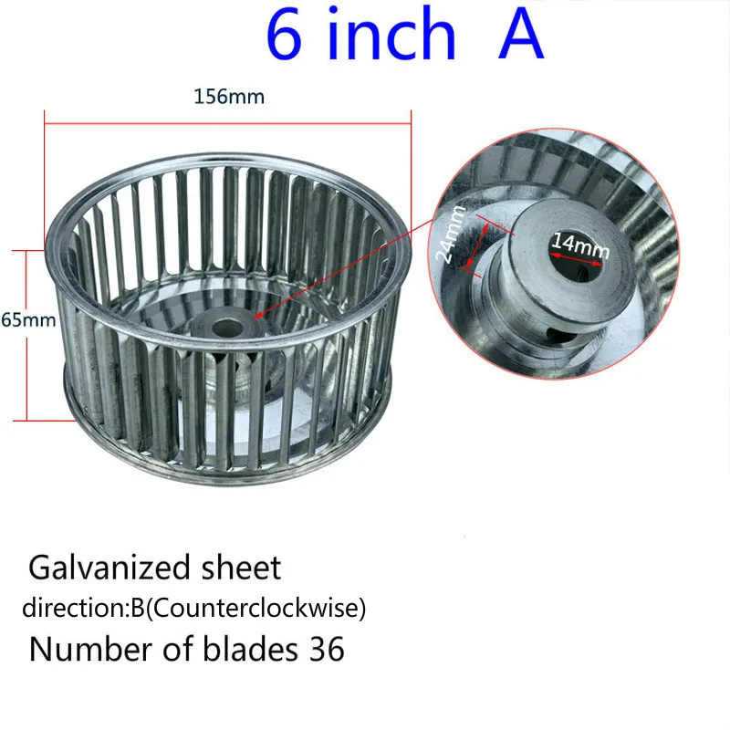 Многолопастной центробежный вентилятор крыльчатка B типа лопастной двигателя