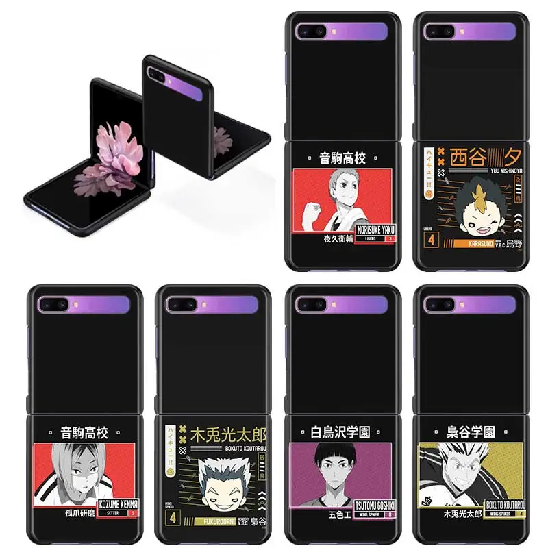

Haikyuu Cell Phone Case For Samsung Galaxy Z Flip 3 5G Z Flip3 Cover SmartPhone Hard PC Coque Fundas Capa