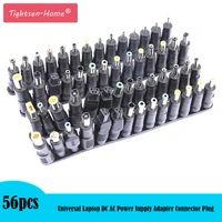 56 pcsset universal plug 56pcs dc power 5 5x2 1mm dc head jack charger to plug power adapter for notebook laptop high quality