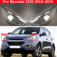for hyundai ix35 2013 2015 car front headlight cover auto headlamp lampshade lampcover head lamp light glass lens shell caps
