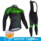 Флуоресцентная желтая зимняя одежда для велоспорта, термофлисовые комплекты из Джерси для велоспорта, Мужская велосипедная куртка, Мужская велосипедная одежда, одежда для велоспорта