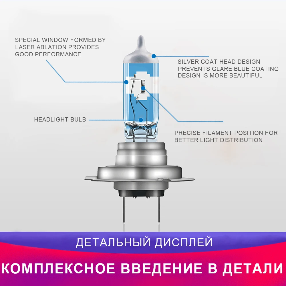 Philips Racing Vision двойной H4 H7 9003 HB2 ярче свет авто галогенная передняя фара HL луч ECE