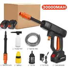 Автомойка высокого давления, 1500 Вт, 70 бар