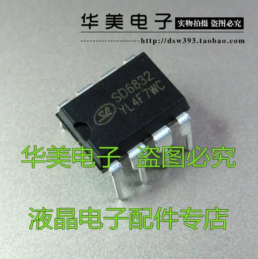 

Swaziland Free Delivery.SD6832 new original power management chip DIP-8