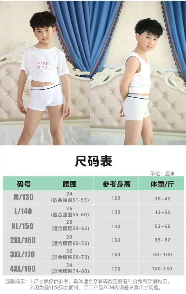 

Children's Clothing