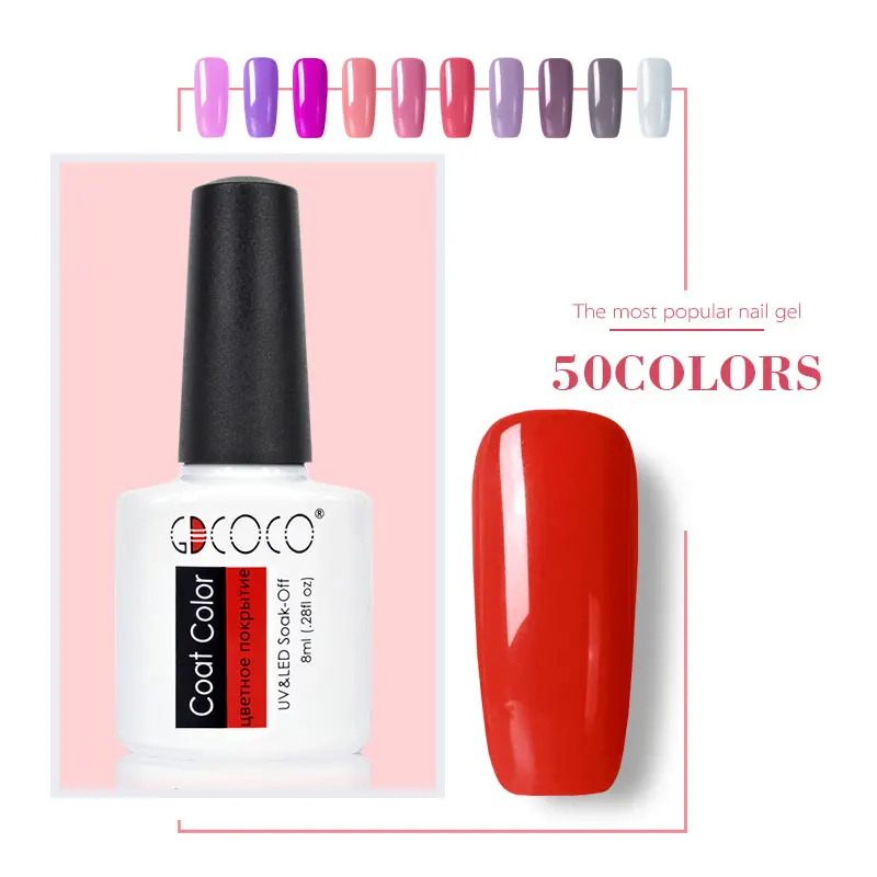 Гель лак GDCOCO 8 мл 50 цветов Canni УФ светодиодный дизайн ногтей мягкий розовый