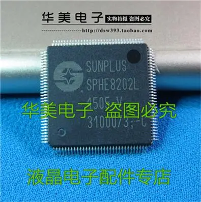 Бесплатная доставка. SPHE8202L-v SPHE8202L квадратные DVD/EVD встроенные чипы | Строительство