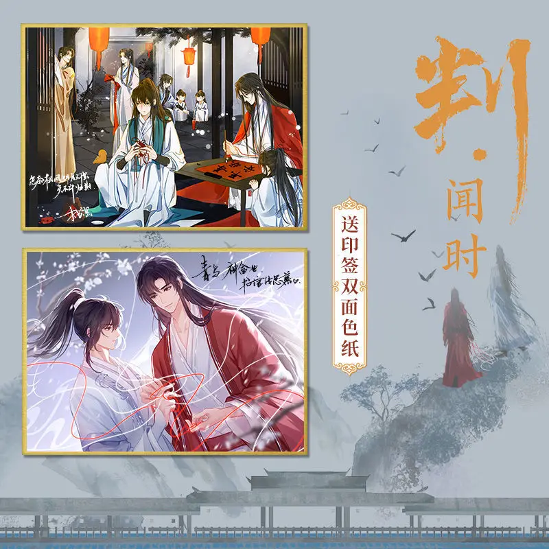 Юань дань Официальный Роман панвенши Пен Гуань судьи от Mu Su Li Wen Shi Chen Budao Xie книга