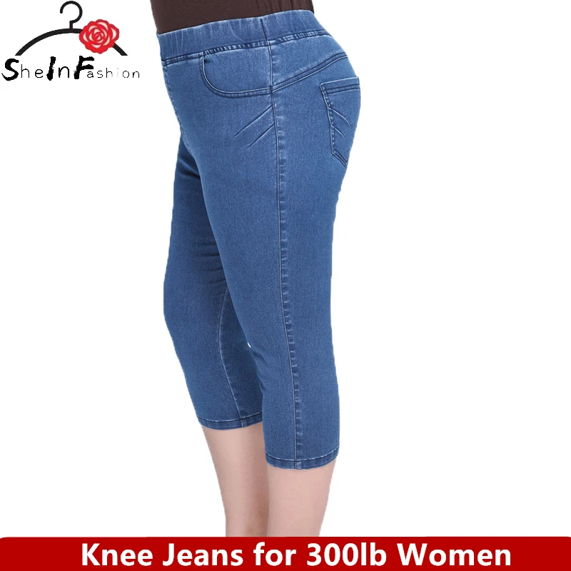 

Джинсы женские, эластичные, на весну и осень, размера плюс, 9XL, 300 кг