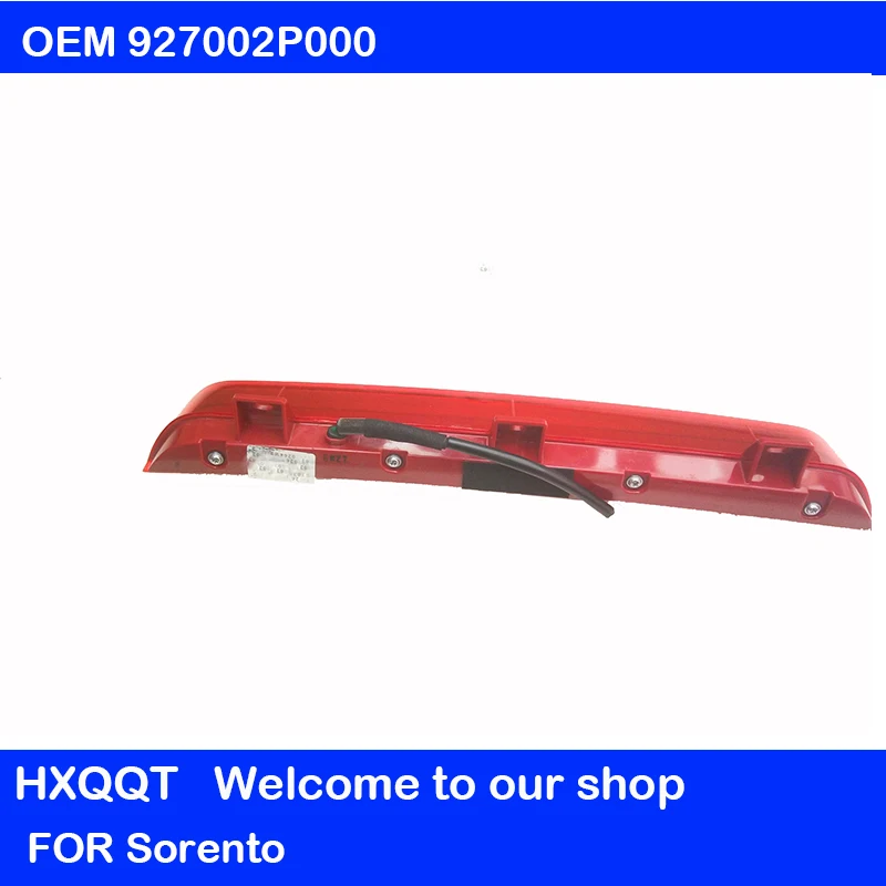 Для Sorento 2011 2015 Авто высокий монтируемый тормозной фонарь красный Объектив OEM