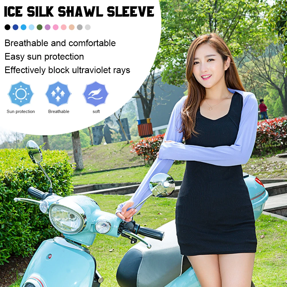 Длинные длина плеча рукава для защиты рук в Сиамском стиле солнцезащитный крем