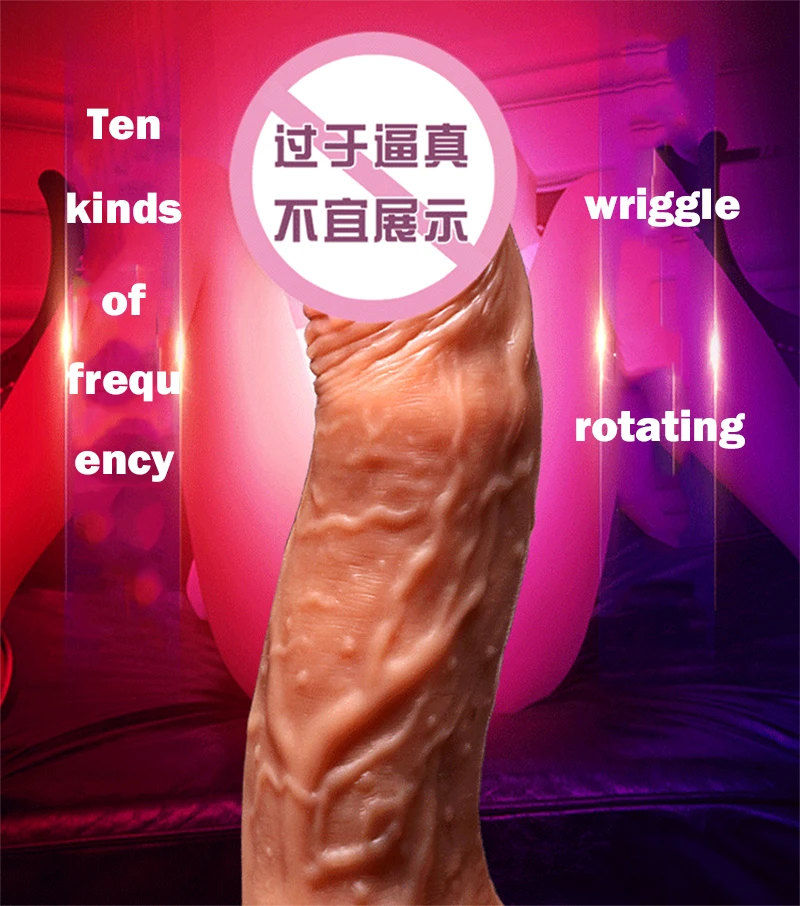 Перистальтический фаллоимитатор силиконовый заряжаемый Пенис с присоской