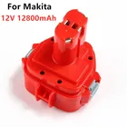 Сменный аккумулятор для Makita 12 В 12800 мА  ч, Ni CD, для электроинструментов, Bateria PA12 1220 1222 1235 1233S 6271D
