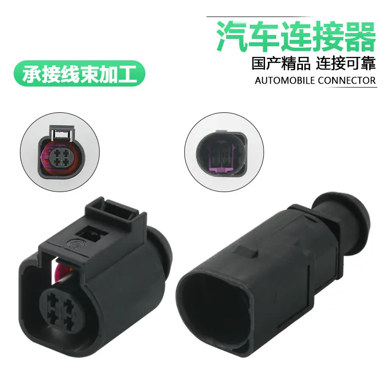 10 комплектов 4b0973812 4b0973712 заглушки датчика температуры воды 4B0973812 2-1418510-1 42065600 4B0973712 42122000