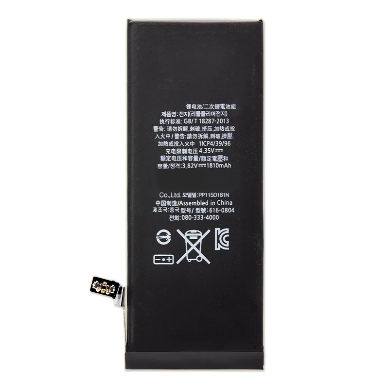 Литий-ионный аккумулятор большой емкости для iPhone 6 6s 6plus Plus Замена батареи 7 8