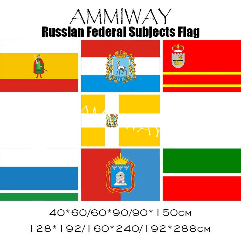 Флаги и баннеры AMMIWAY российские Новосибирск Омск Оренбург Пенза Ростовская