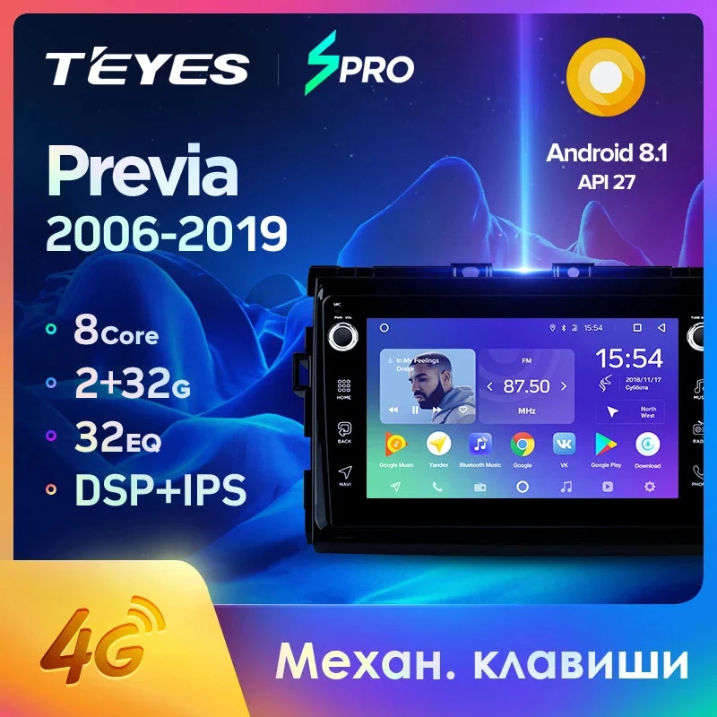 TEYES SPRO Штатная магнитола для Тойота Превия XR50 Toyota Previa 2006 2007 2017 2018 2019 Android 8.1 до 8-ЯДЕР