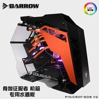barrow acrylic board as water channel use for cooler cougar conqueror computer case use both cpu and gpu block rgb light to aura